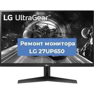 Замена конденсаторов на мониторе LG 27UP650 в Воронеже